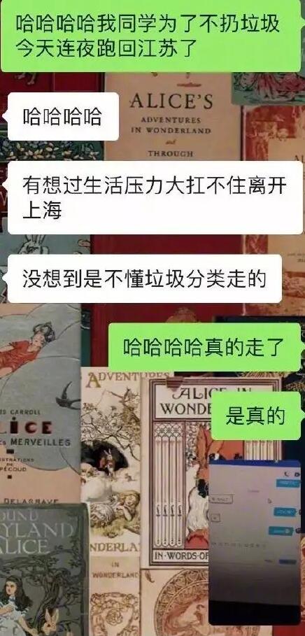 东方易元洗髓功