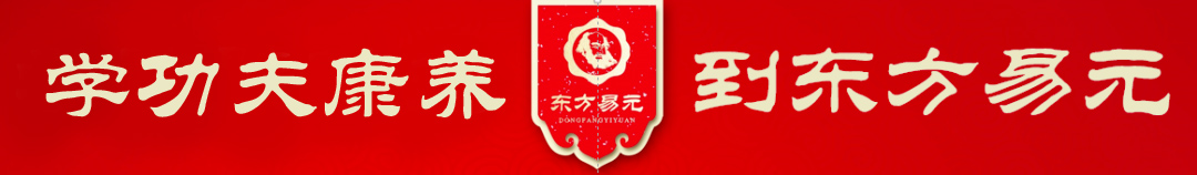 立夏：别错过 72 天养生黄金档，拍湿寒养阳正当时！